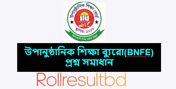 BNFE Exam Question Solution