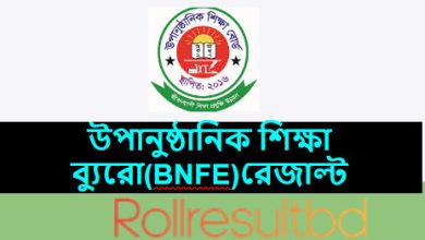 BNFE Exam Result