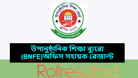 BNFE Office Sohayok Result