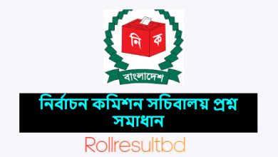 ECS Exam Question Solution